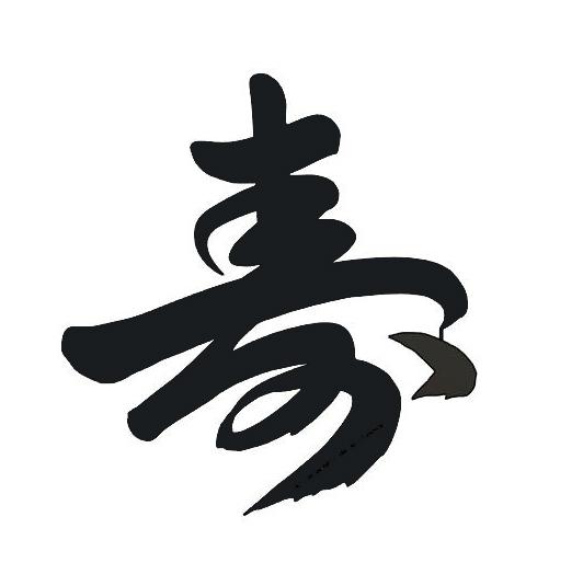 Le caractere de la chance