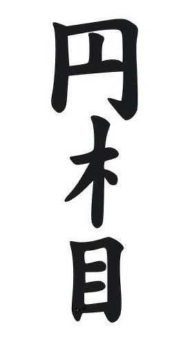 Enso